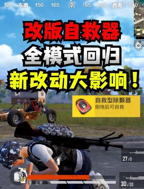 和平精英车皮过年最新爆料,过年新装抢先看！